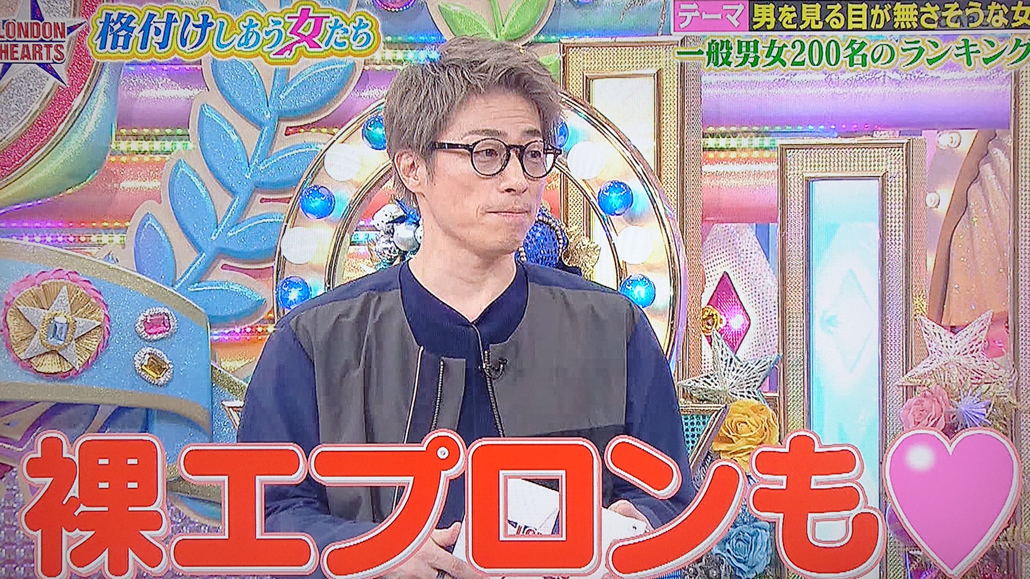 ট ইট র Take7700 好きな人に 裸エプロン と言われてもやらない人 4人は手を挙げてないんだよな ロンハー ロンドンハーツ 格付け 格付けしあう女たち ট ইট র Take7700 好きな人に 裸エプロン と言われてもやらない人 4人は手を挙げてないんだよな ロンハー ロンドンハーツ 格付け 格付けしあう女たち