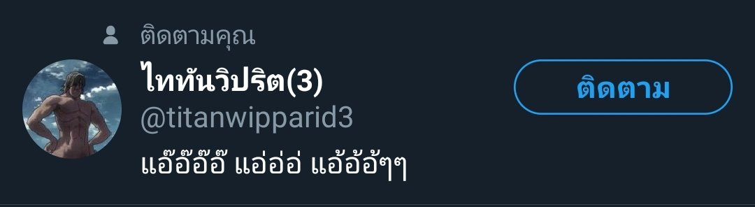 《リヴァイ》ー (ปิด) tweet media