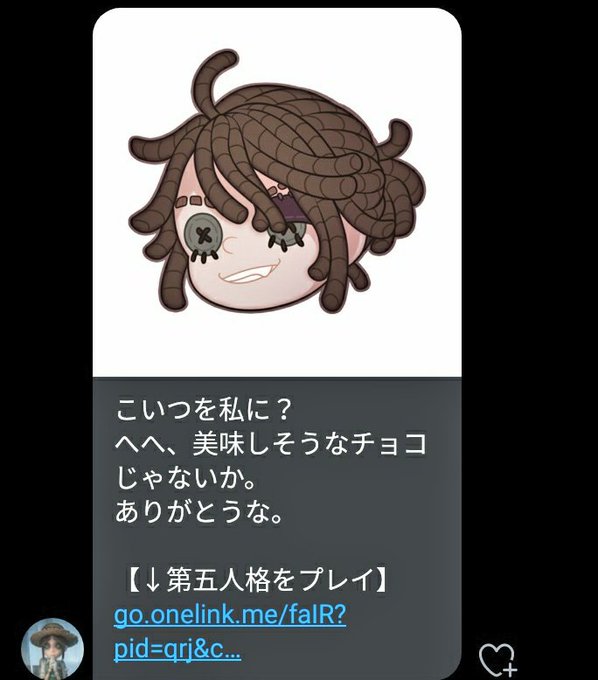 第五人格バレンタインのtwitterイラスト検索結果 古い順 第五人格バレンタインのtwitterイラスト検索結果 古い順