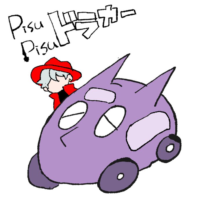 まあ誰かもう描いてるでしょうが私はまだ描いてないので… https://t.co/jbg7ITpV8w 