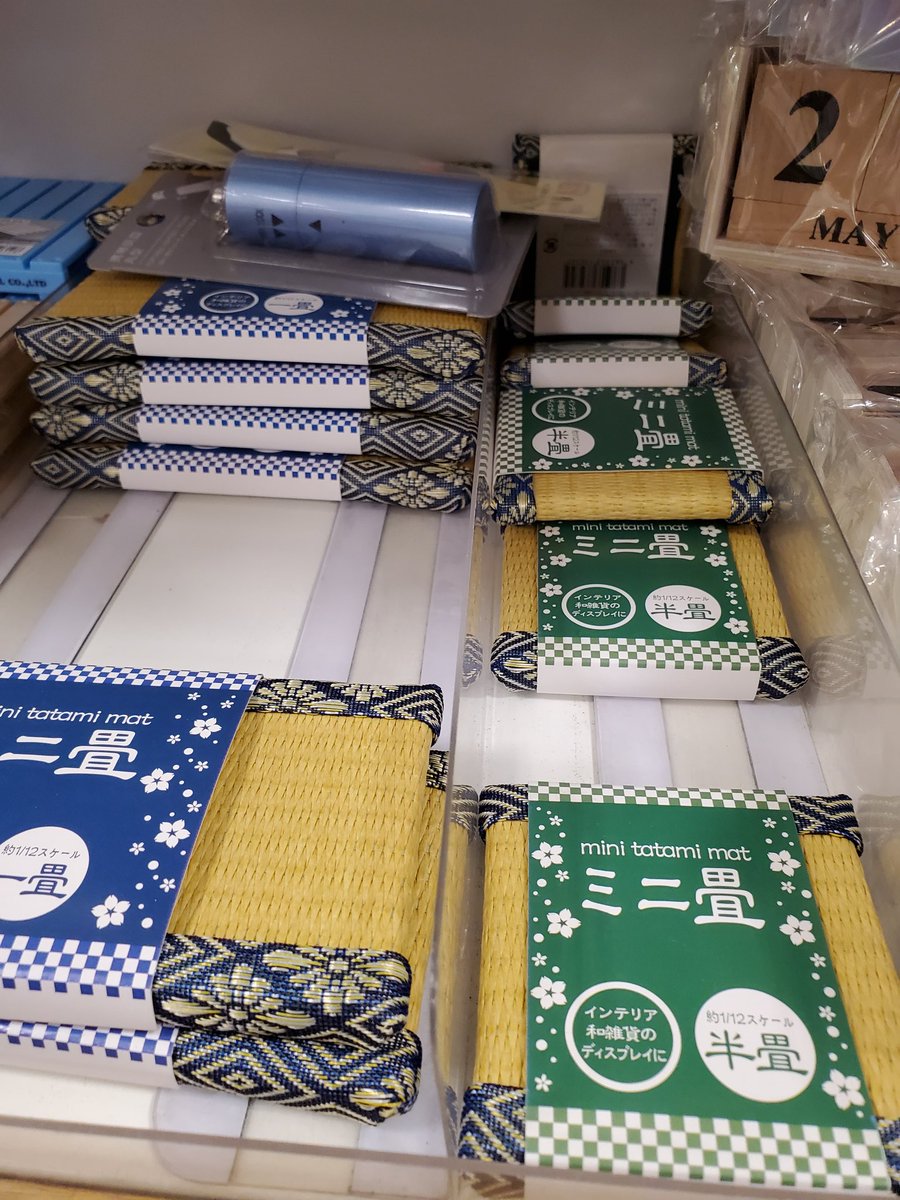 Tac 亀有綾瀬 على تويتر 100均で売ってたミニ畳 Tac 亀有綾瀬 على تويتر 100均で売ってたミニ畳