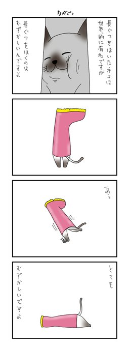 山賊先生 Sanzoku Sensei さんのマンガ一覧 ツイコミ 仮