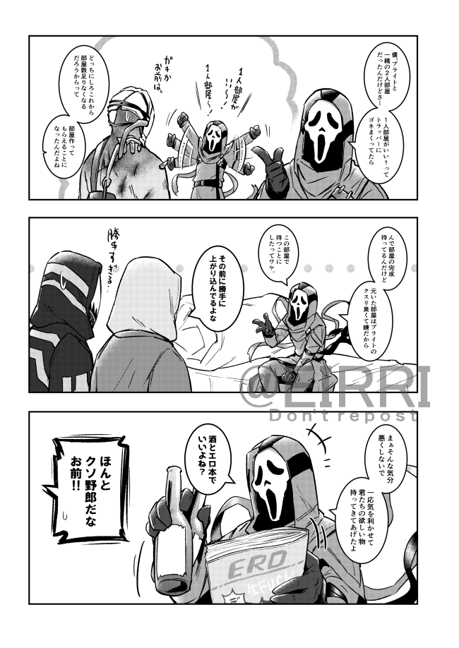 脱稿した♥ 