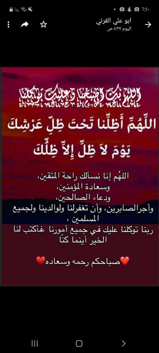 srt - saq (@huone2017) on Twitter photo 