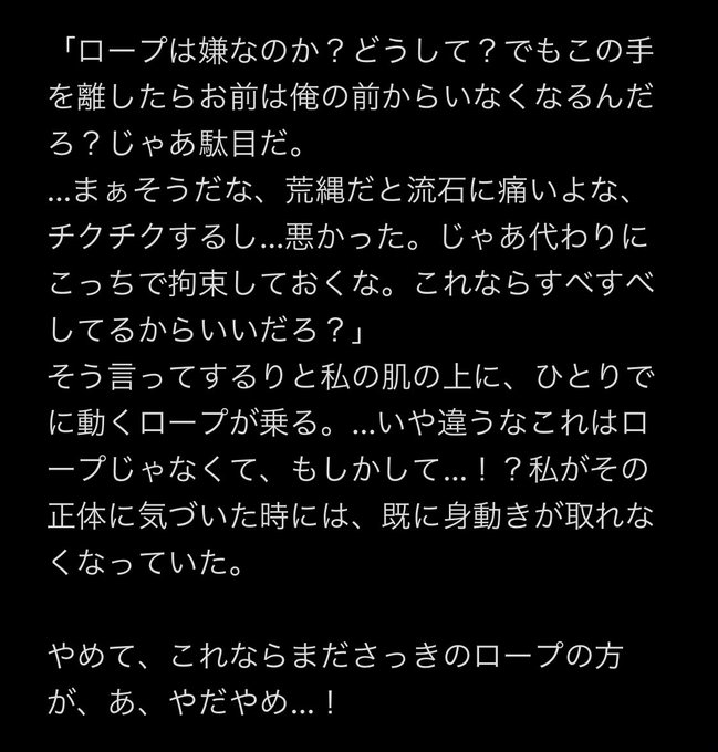 病みのhpmiプラスのtwitterイラスト検索結果 古い順
