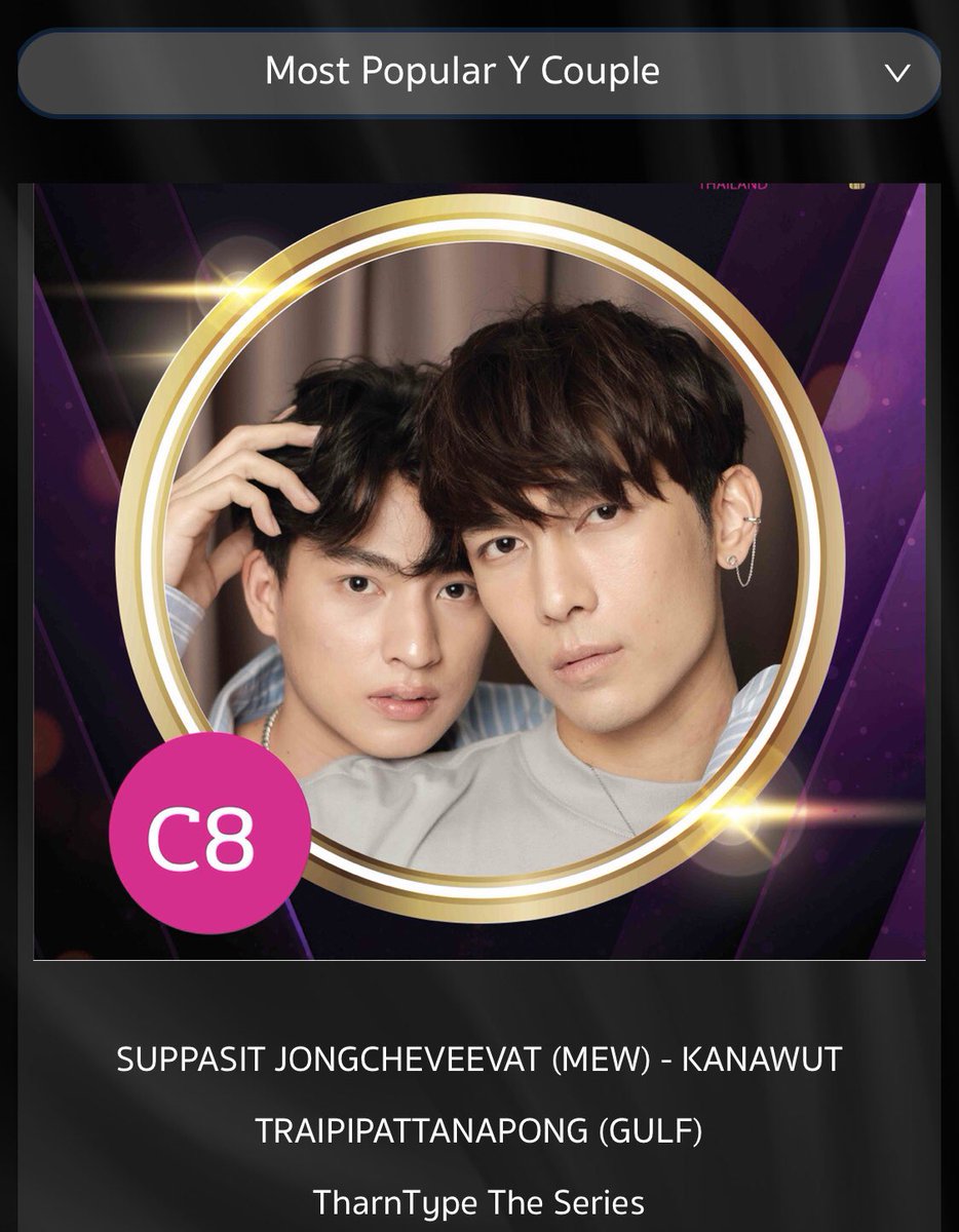 perfectlymew's tweet photo. 📣 MOST POPULAR Y COUPLE 📣

☀️This will be my 2nd donation in order to support MewGulf to win this category cause it would be great if they win🌻

➡️5 RTs= 1 Baht 
➡️5 Follows= 1 Baht (Currently:3,212) 

📌February 17th 9PM🇹🇭
Max:1,200 Baht💸
#MewGulf 
#MewSuppasit
#GulfKanawut https://t.co/KIUncGoCxI