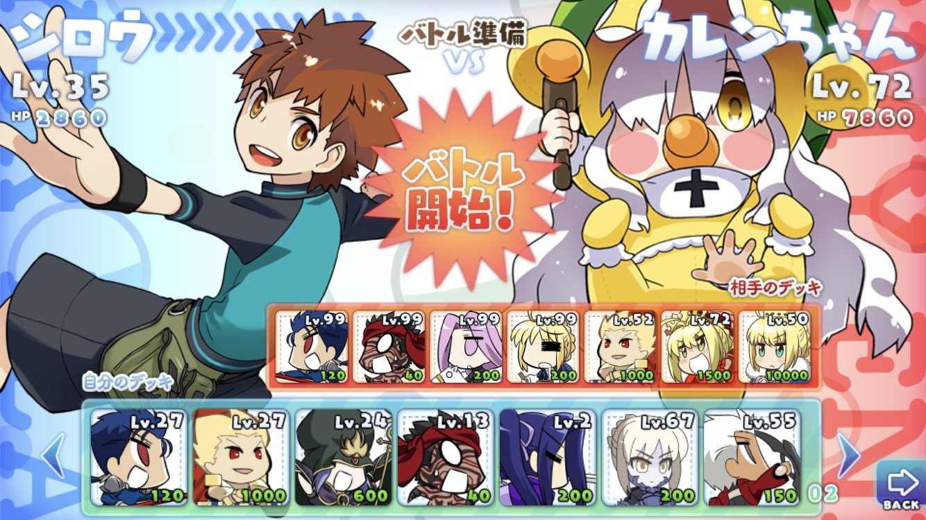 Fate/stay night 15th Celebration Project (@fate15th) / X