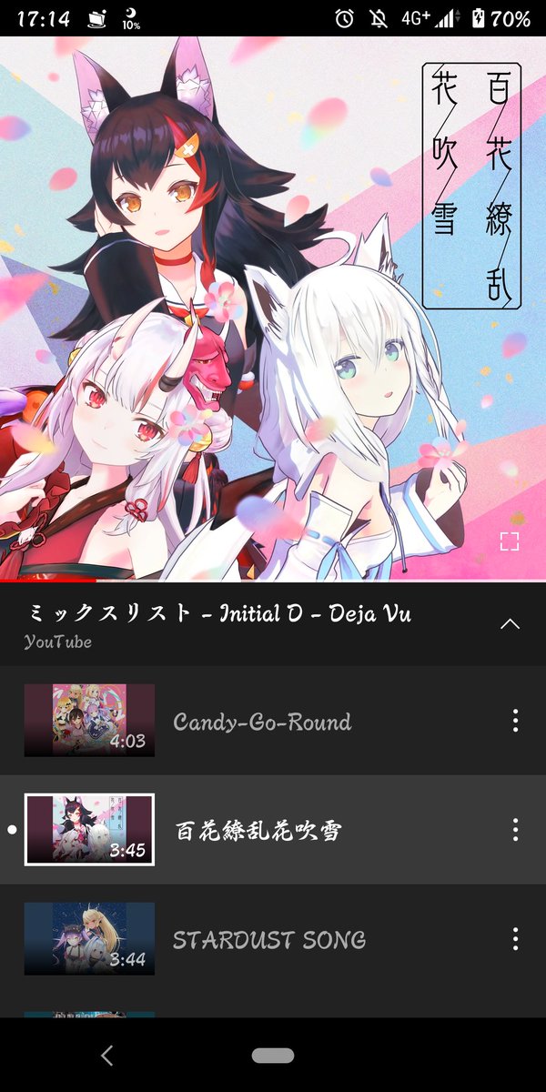 百花繚乱花吹雪のtwitterイラスト検索結果 古い順