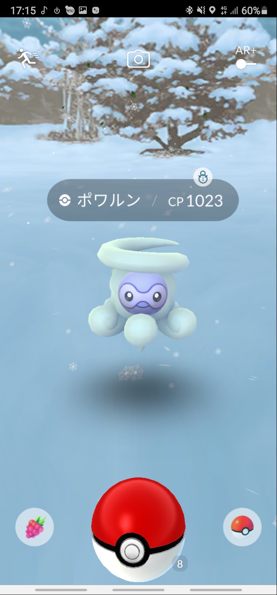 Celica 雪ポワルン出た ポケモンgo ポワルン T Co Dwm4mhj3il Twitter