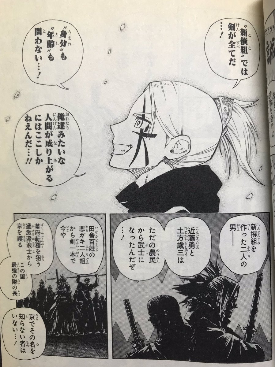 ちんぱん院さん Miuraiskill さんの漫画 179作目 ツイコミ 仮 ちんぱん院さん Miuraiskill さんの漫画 179作目 ツイコミ 仮