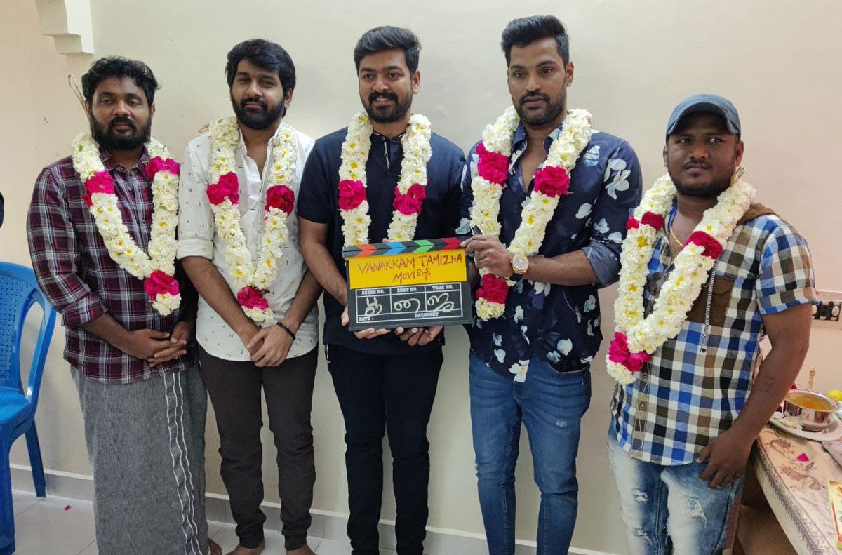 Tamil Cinema Update (@tamilcinemaupt) on Twitter photo 'ро╡рогроХрпНроХроорпН родрооро┐ро┤ро╛' роЪро╛родро┐роХрпН роЗропроХрпНроХродрпНродро┐ро▓рпН роЕроЬропрпН ро╡ро╛рогрпНроЯрпИропро╛ро░рпН, роХройрпНройро┐рооро╛роЯроорпН ро╢рпНро░рпАро░ро╛роорпН роХро╛ро░рпНродрпНродро┐роХрпН & VJ рокрокрпНрокрпБ роЖроХро┐ропрпЛро░рпН роироЯро┐рокрпНрокро┐ро▓рпН роЯро╛ро░рпНроХрпН роГрокрпЗрогрпНроЯро╕ро┐ роЬро╛ройро░ро┐ро▓рпН роЙро░рпБро╡ро╛роХрпБроорпН родро┐ро░рпИрокрпНрокроЯроорпН
#VanakkamTamizhaMoviesPNo1
@VanakkamTamizha
<a href="/babu_tamizh/">Babu Tamizh</a>
<a href="/Vjpappu3/">Vj pappu</a>
<a href="/Manicuts1/">Manicuts</a>
<a href="/HarrisIniyan/">Iniyan J.harris</a>
<a href="/Sreeramkarthick/">actor SriRam Karthick</a>
@KskSelvaPRO 'ро╡рогроХрпНроХроорпН родрооро┐ро┤ро╛' роЪро╛родро┐роХрпН роЗропроХрпНроХродрпНродро┐ро▓рпН роЕроЬропрпН ро╡ро╛рогрпНроЯрпИропро╛ро░рпН, роХройрпНройро┐рооро╛роЯроорпН ро╢рпНро░рпАро░ро╛роорпН роХро╛ро░рпНродрпНродро┐роХрпН & VJ рокрокрпНрокрпБ роЖроХро┐ропрпЛро░рпН роироЯро┐рокрпНрокро┐ро▓рпН роЯро╛ро░рпНроХрпН роГрокрпЗрогрпНроЯро╕ро┐ роЬро╛ройро░ро┐ро▓рпН роЙро░рпБро╡ро╛роХрпБроорпН родро┐ро░рпИрокрпНрокроЯроорпН
#VanakkamTamizhaMoviesPNo1
@VanakkamTamizha
<a href="/babu_tamizh/">Babu Tamizh</a>
<a href="/Vjpappu3/">Vj pappu</a>
<a href="/Manicuts1/">Manicuts</a>
<a href="/HarrisIniyan/">Iniyan J.harris</a>
<a href="/Sreeramkarthick/">actor SriRam Karthick</a>
@KskSelvaPRO