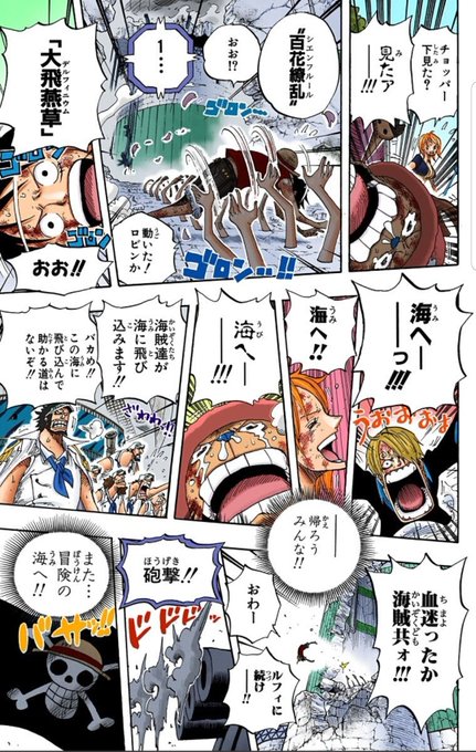 ゴーイングメリー号のtwitterイラスト検索結果 ゴーイングメリー号のtwitterイラスト検索結果