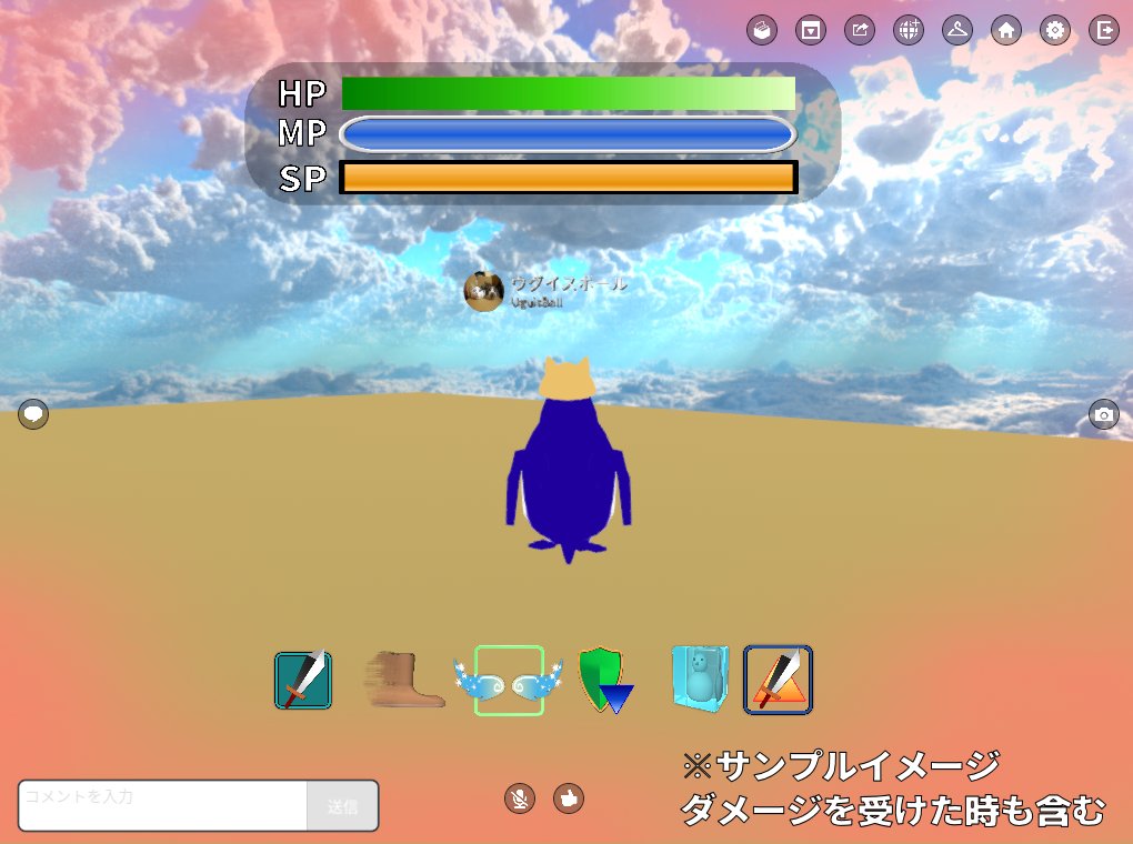 uguis_ball's tweet photo. cluster用UI作成
全体的にほぼ完成~( ^ω^)
製作物をちょっと並べてみました。
こりゃ、VRで冒険(RPG)の旅に出る日は近いな!
(*゚∀゚)アーハハハハハハッ!!
cluster用UI素材セットはBoothより近日無料にて
リリース予定でござ~い!😆
#cluster #ClusterCreatorKit https://t.co/OXek7kcB7O