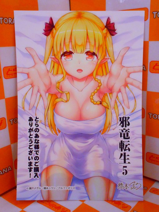 橋本ユウシのtwitterイラスト検索結果 橋本ユウシのtwitterイラスト検索結果
