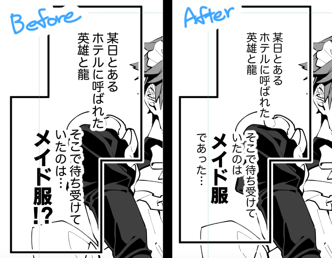 修正後のCV銀河万丈さん感 