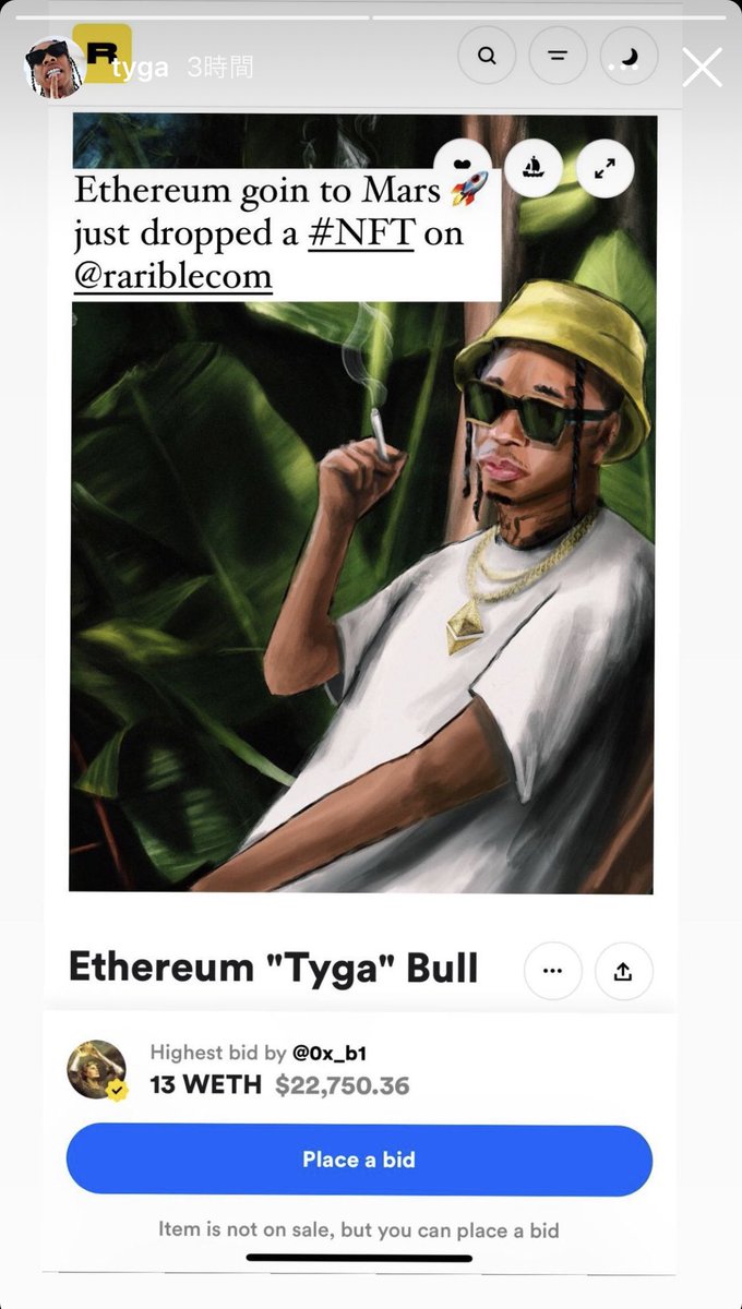 あんず バンコク えーーーtyga ラッパー もnftアートやり始めたんだ リンジーローハンは知ってたけど タイガもラリブルでフォローしとこ
