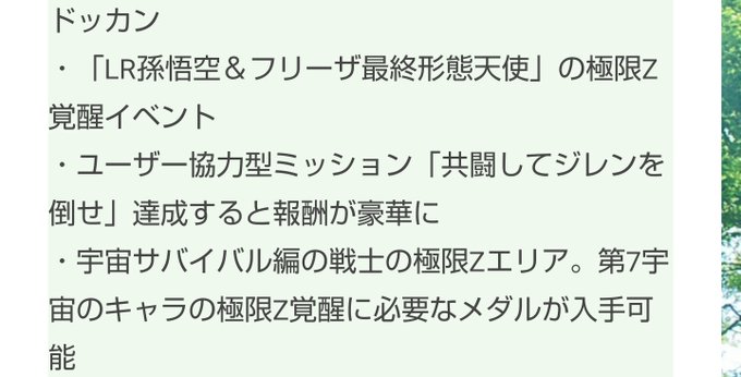 マホさん の最近のツイート 5 Whotwi グラフィカルtwitter分析 マホさん の最近のツイート 5 Whotwi グラフィカルtwitter分析