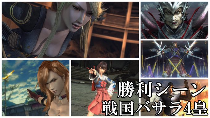 画像まとめ 戦国basara 学園basara 12ページ目 アニメレーダー 画像まとめ 戦国basara 学園basara 12ページ目 アニメレーダー