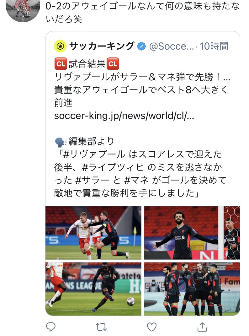 アウェーゴール Cl アウェーゴール Cl