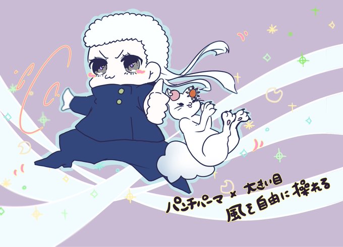 パンチパーマのtwitterイラスト検索結果 パンチパーマのtwitterイラスト検索結果