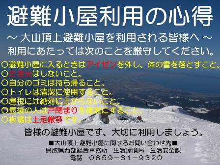 tottorinagoya photo