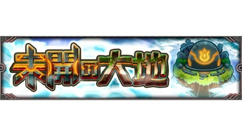 モンストのtwitterイラスト検索結果 モンストのtwitterイラスト検索結果