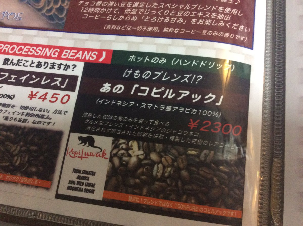 薫りmax コーヒー豆 自家焙煎 ロンドベル 名古屋 自家焙煎店 しかも少量ずつ焙煎 の強みです ٩ W و 生豆で入荷して 少しずつ焙煎し 冷凍で保管 ドリップバッグも自分とこで作るのでそっちにも回しながら 使い切ったらまた少しだけ焙煎