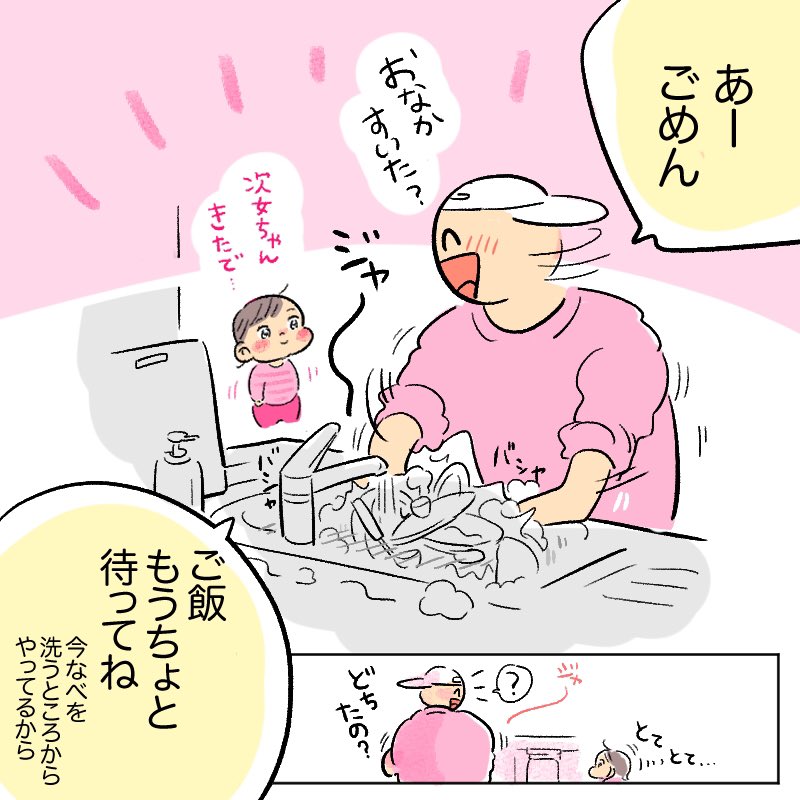 返してくだちゃい!!!

#育児日記 