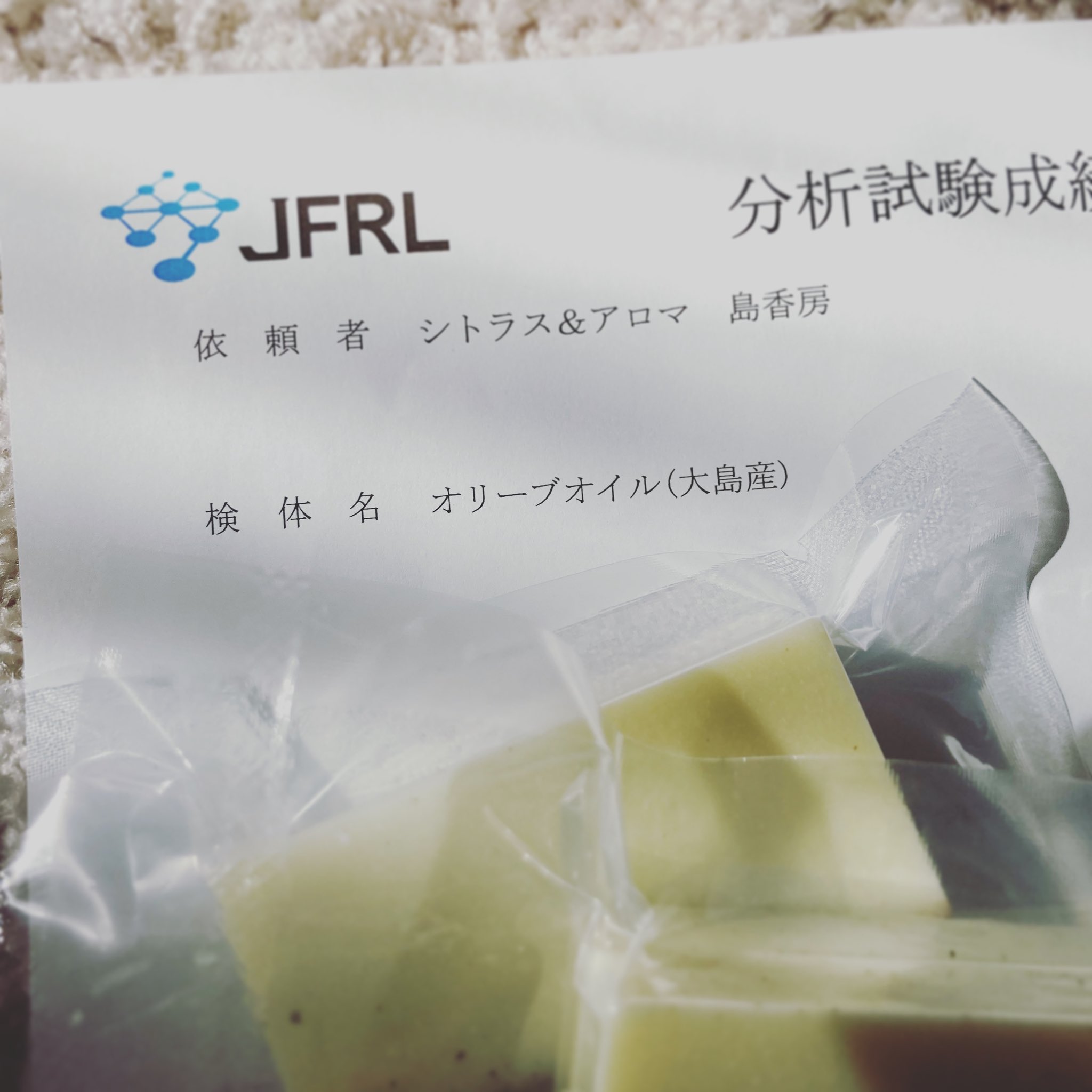 Unacasita しまなみ大島産の貴重なオリーブオイルを配合した石けん 試作品ができあがりました 商品化まであと少し T Co Tseubhddbrオリーブ石けん 試作の完成 しまなみ 大島 国産オリーブオイル 自然派 石けん 愛媛 今治 T Co