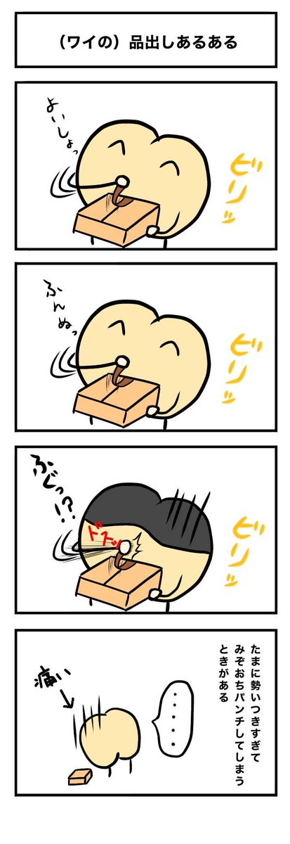 ドラッグストアあるあるのtwitterイラスト検索結果 ドラッグストアあるあるのtwitterイラスト検索結果