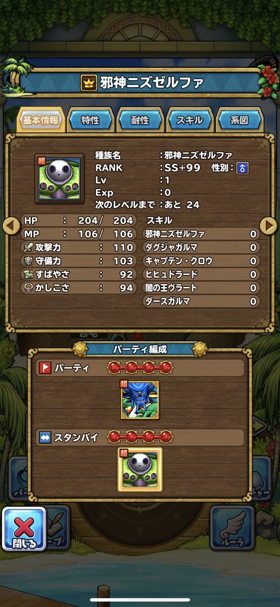 イルルカ Lang Ja Twitter Search イルルカ Lang Ja Twitter Search