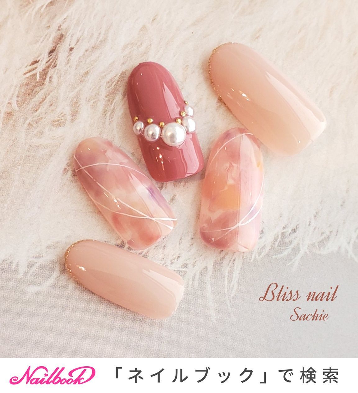 ネイルブック ネックレスのように並べられたパールがおしゃれ𓂃 𓈒𓏗 T Co 68kk2s4rbr 春ネイルは ネイルブック で検索 T Co 4yg4ab49m0 ネイルブック公式instagram T Co V3pxcaguwc ピンク ネイルブック ネックレスのように並べられたパールがおしゃれ𓂃 𓈒𓏗 T Co 68kk2s4rbr 春ネイルは ネイルブック で検索 T Co 4yg4ab49m0 ネイルブック公式instagram T Co V3pxcaguwc ピンク