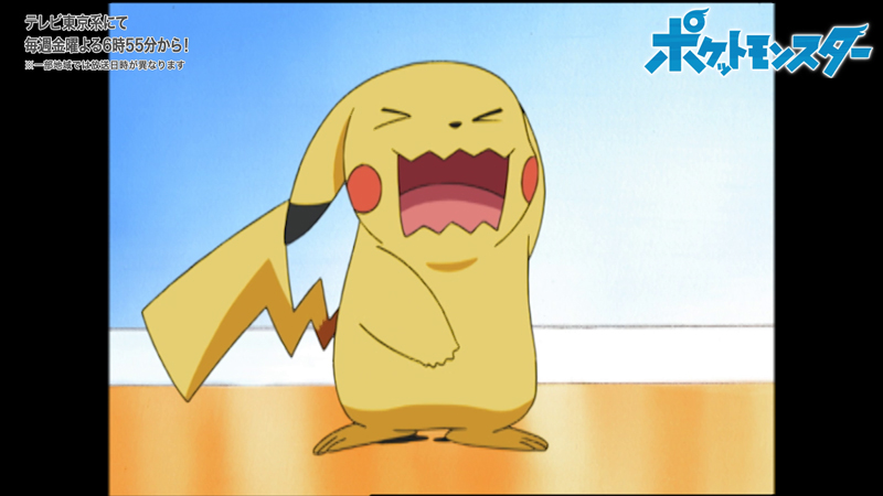 ポケモン情報局 公式 アニポケセレクション で公開中の スキです ポケモンなりきり大会 サトシの ピカチュウ もしかして 特性 へんげんじざい T Co Joiokq23lx ポケモン情報局 公式 アニポケセレクション で公開中の スキです ポケモンなりきり大会 サトシの ピカチュウ もしかして 特性 へんげんじざい T Co Joiokq23lx