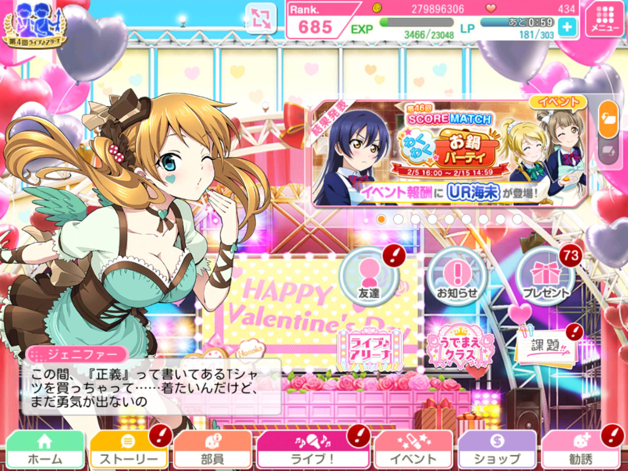 Exceed Jersey イクシードジャージ トイズドライバー V Twitter スクフェスのジェニファーちゃん モンストのジェニファーちゃん コルセア カブトボーグのジェニファーちゃん マダムジェニファー 競馬界のマダムジェニファー ジェニファーちゃんをよろしく