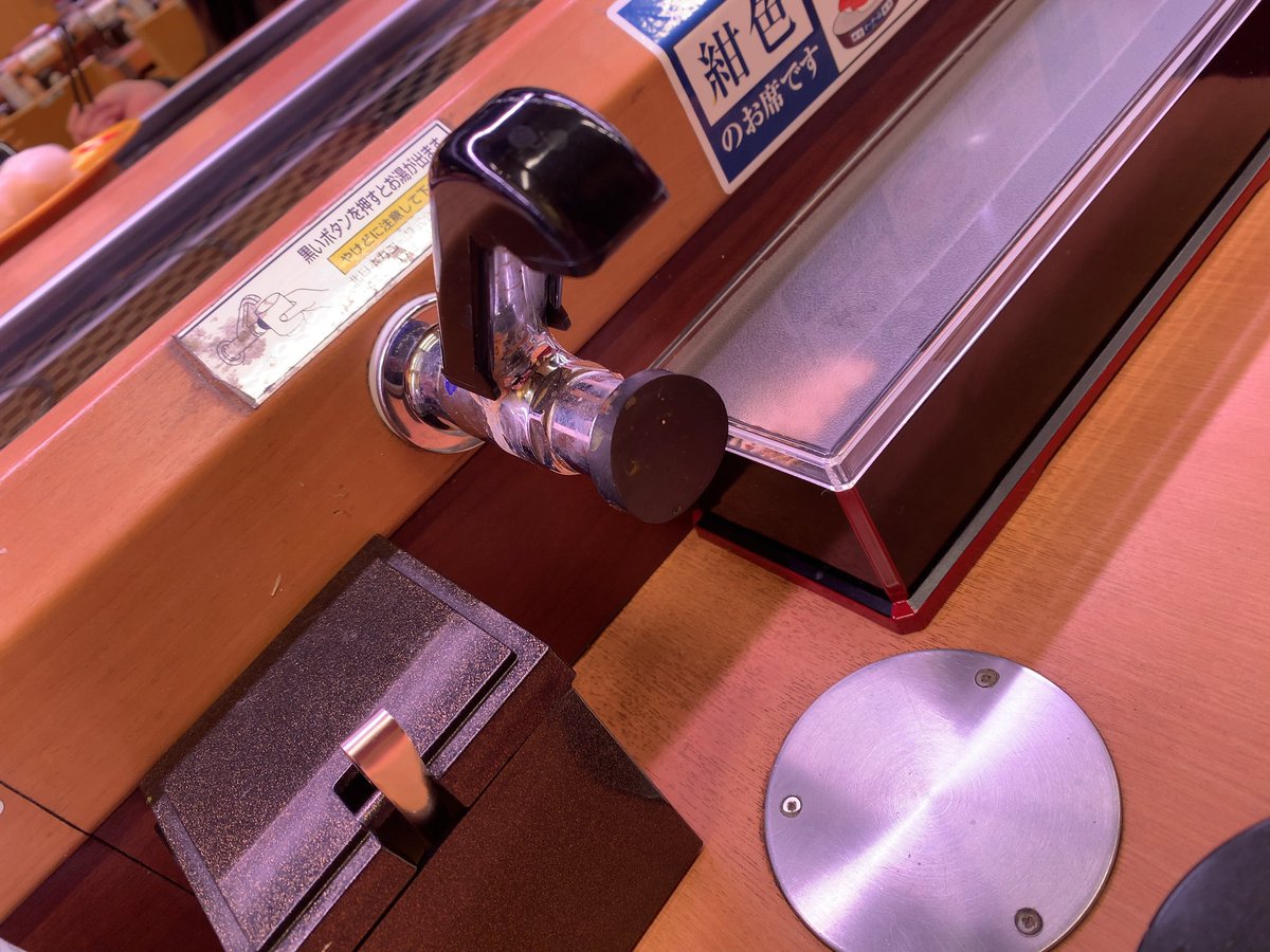 ここは何をするところですか