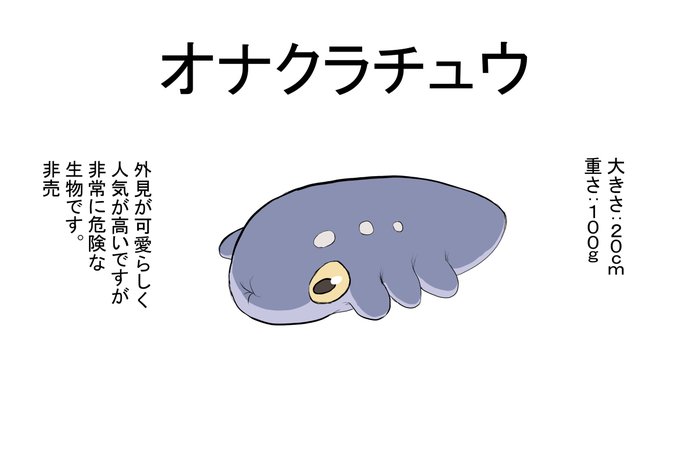 [R-18] オナクラチュウ #オリジナル #搾精 #搾精生物 #大量射精 #ドMホイホイ  