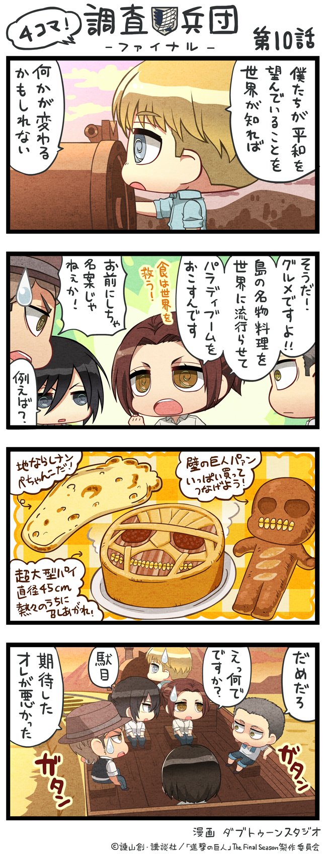 ブルー系 即出荷 Chimi様用 置物 インテリア 住まい 小物ブルー系 11 272 Www Dawajen Bh