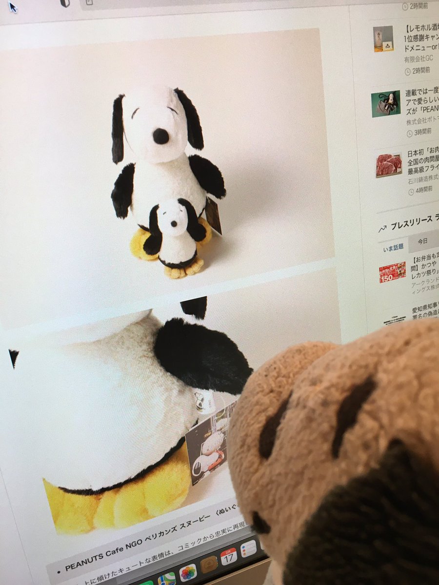 ヌー君の独り言 على تويتر Peanutsカフェ名古屋に ペリカンヌー君だって ママ 名古屋に行きたい スヌーピー ぬい撮り Peanutsカフェ名古屋 ペリカンスヌーピー ヌー君の独り言 على تويتر Peanutsカフェ名古屋に ペリカンヌー君だって ママ 名古屋に行きたい スヌーピー ぬい撮り Peanutsカフェ名古屋 ペリカンスヌーピー