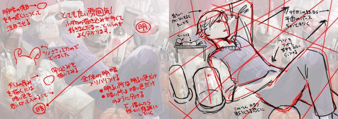 Sessaのtwitterイラスト検索結果 古い順