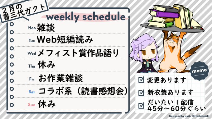 メフィスト賞 の評価や評判 感想など みんなの反応を1週間ごとにまとめて紹介 ついラン メフィスト賞 の評価や評判 感想など みんなの反応を1週間ごとにまとめて紹介 ついラン