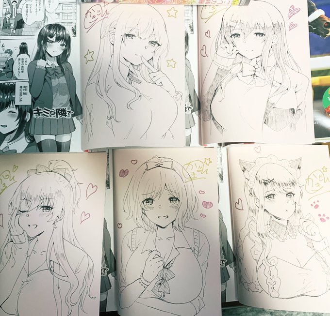 くあ～〜サイン本出来た～〜😇😇
色紙は画材がまだ届かないのでもうちょい待ってください…

応募はハガキは今月22日までらしいのでよろしくお願いします〜 https://t.co/PH5cDMS1fR 