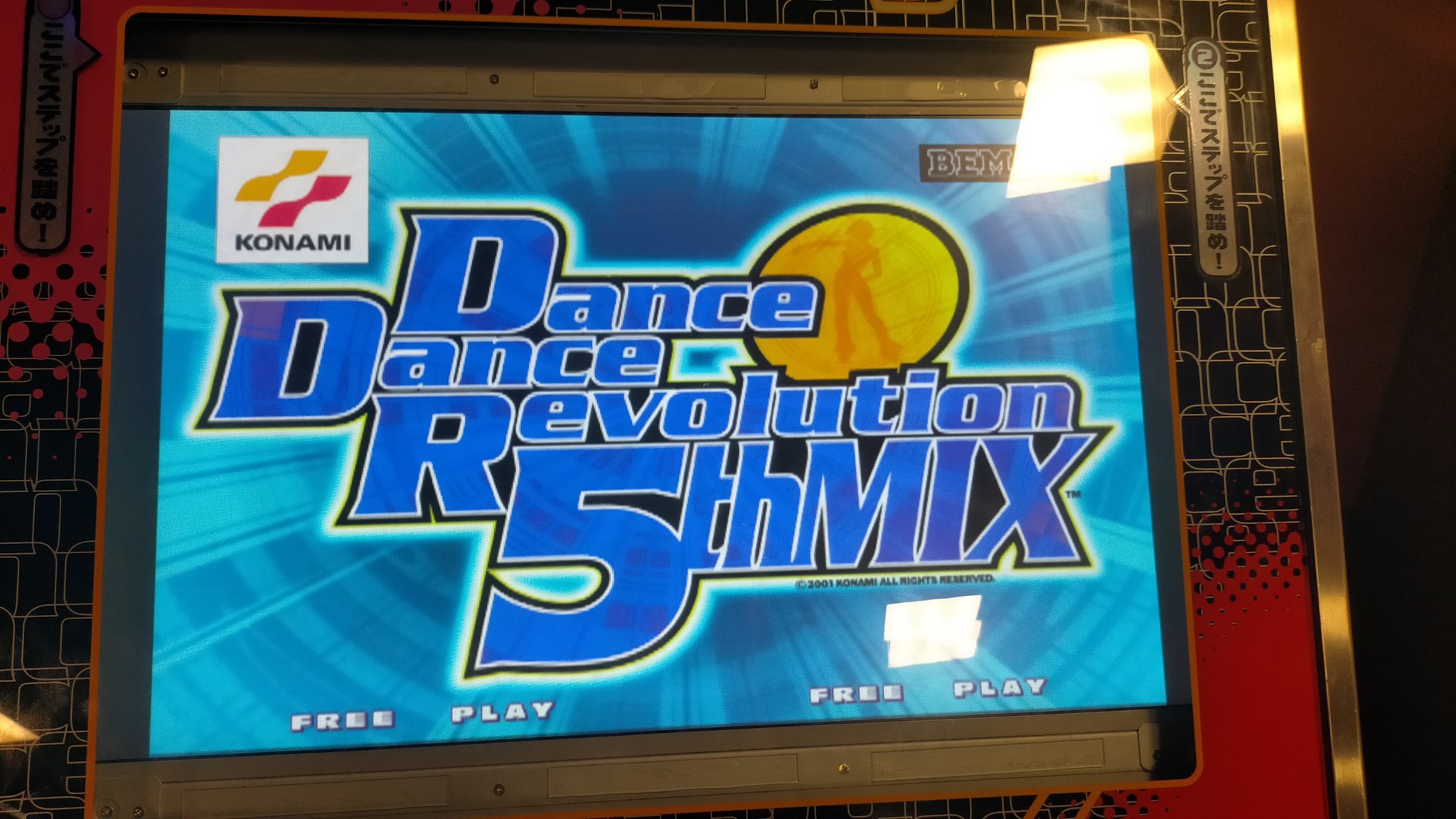 Regist No Twitter はい 滋賀のラウンドワン浜大津アーカス店に日本に片手で数えられるくらいしか存在しない貴重なddr 5thmixをmoonlightshadowのdp目的で踏みにいきましたのでレポです 山梨のスポルトコスモボウルはまだ稼働してるのかな ラウンドワン金沢店の