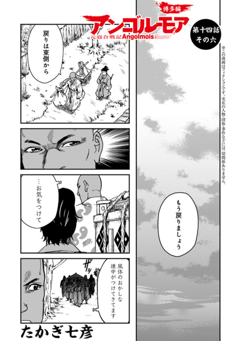 ヤングエースさん の人気ツイート 12 Whotwi グラフィカルtwitter分析 ヤングエースさん の人気ツイート 12 Whotwi グラフィカルtwitter分析