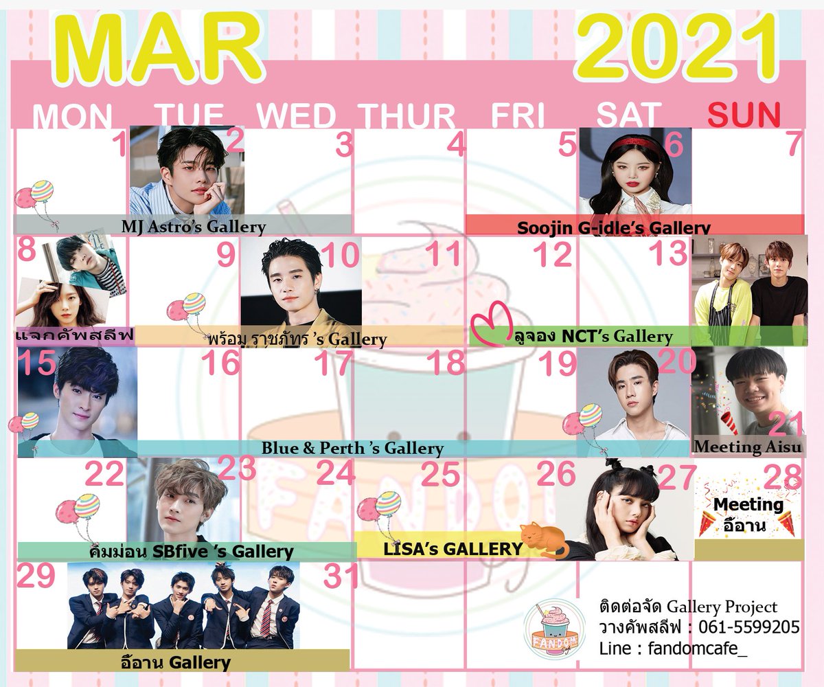 FandomCafe_'s tweet photo. 😉🗓 ตารางจัดGallery เดือน #มีนาคม '64 เต็มแล้วนะคะ แต่ยังสามารถนำ Cup sleeve ,Giveaway มาวางแจกได้จ้า (ไม่มีค่าใช้จ่ายค่ะ )
📲 สำหรับบ้านไหนที่สนใจจัดGallery , Meeting จองวันได้ล่วงหน้าเลยนะคะ
(061-559-9205 , Line : fandomcafe_)
😃🙏ขอบคุณคุณลูกค้าและแฟนๆทุกด้อมมากเลยนะคะ https://t.co/LgxT7Vser6