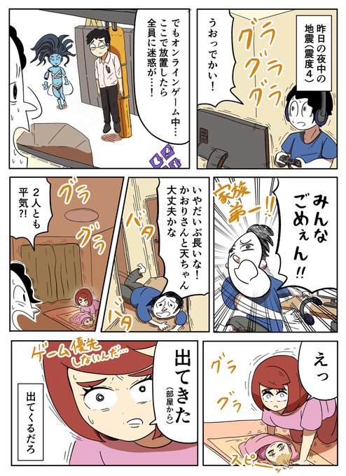 アーノルズはせがわ Ringooooooooooz さんのマンガ一覧 リツイート順 47ページ ツイコミ 仮