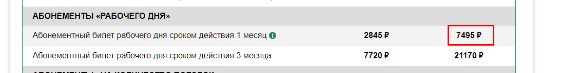 SHKODNIK83 tweet media