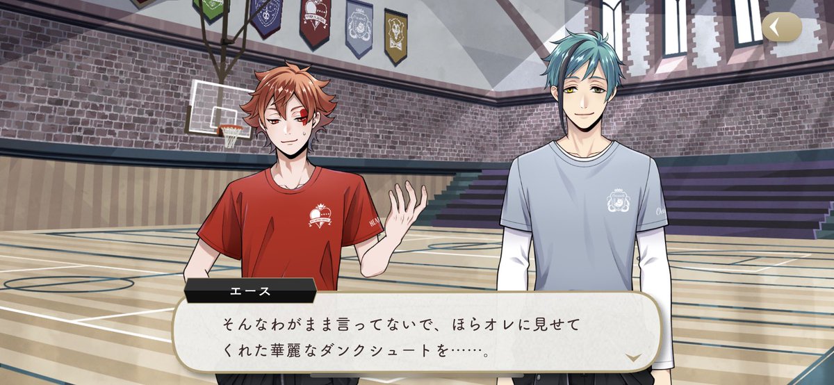 ツイステ フロイド運動着から見るバスケ部やエースへの関わり方 キャラ語り Togetter