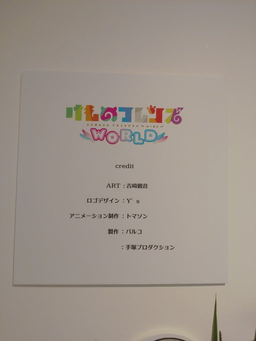 手塚治虫展のtwitterイラスト検索結果