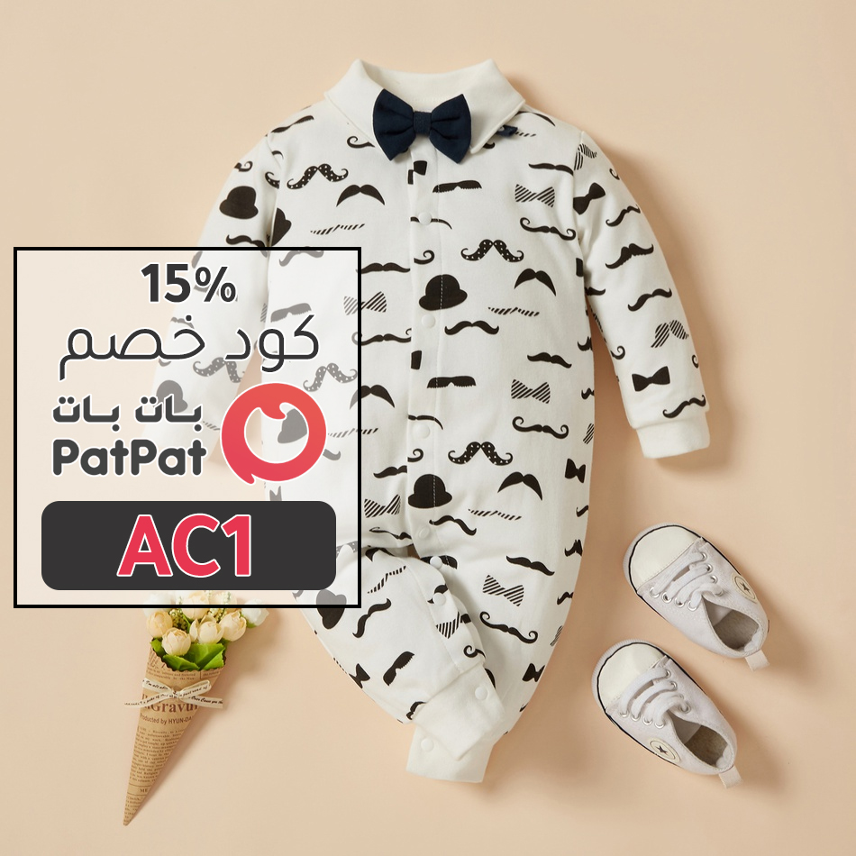 BabyClubGCC's tweet photo. أفرول جميل طويل الاكمام مطبع شوارب
💵47رس بعد خصم 59% من بات بات
💸40رس بعد كوبون خصم بات بات
🎟️15% كود خصم بات بات
🎫AC1🎫
🖇️رابط العرض والشراء
https://t.co/GNLBPOSquv
🐣تصميم مميز ورائع لرجل الغد بتصميم مطبع بالشوارب
🐣مناسب للمواليد الجدد حتى عام واحد
🐣مصنوع 100% من القطن https://t.co/C95PSNmMY0
