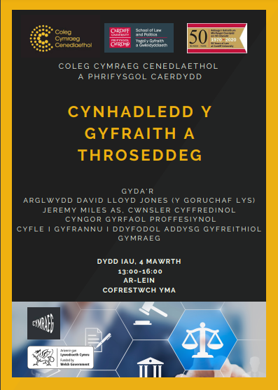 Dyddiad i'r Dyddiadur! 📅

Cynhadledd Cyfraith a Throseddeg ar-lein brynhawn Iau 4 Mawrth: yr Arglwydd Lloyd-Jones <a href="/UKSupremeCourt/">UK Supreme Court</a>  a Jeremy Miles Cwnsler Cyffredinol Cymru @wg_CounselGen yn siarad a sesiynau da eraill. Croeso i fyfyrwyr pob pwnc.